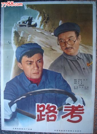 德鲁大学硕士offer